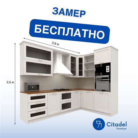 МЕБЕЛЬ | МЕБЕЛЬ НА ЗАКАЗ | МЕБЕЛЬ ОПТОМ (@citadel.furniture ...