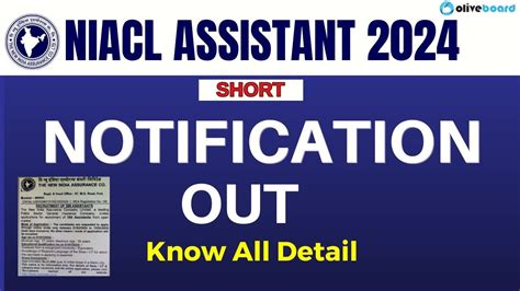 Niacl Assistant Niacl Short Notification Out Niacl Assistant