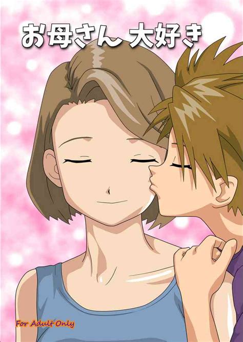 Okaa San DaisukiFan Made Translation English Nhentai Hentai Doujinshi And Manga