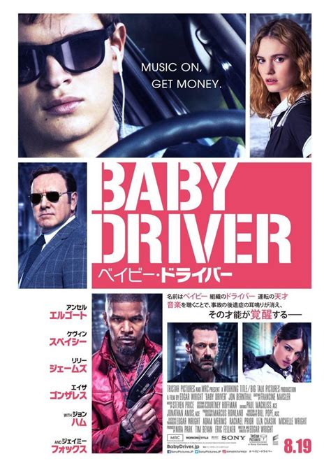 Sección Visual De Baby Driver Filmaffinity