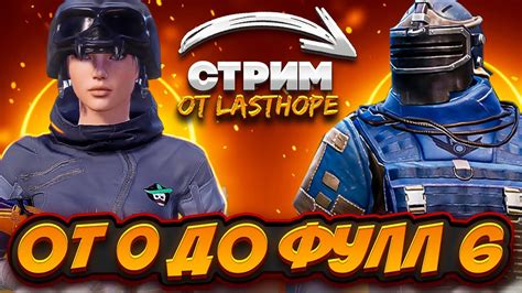 СТИМ МЕТРО РОЯЛЬ | РАЗДАЧИ | ЛОКАЛКИ ПАБГ METRO PUBG STREAM - YouTube