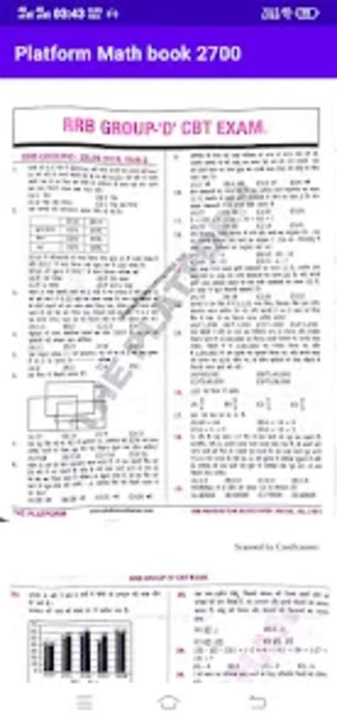 Railway Math Platform Book Para Android Download