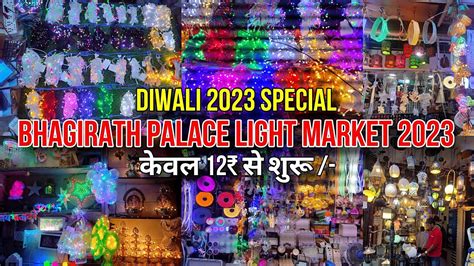 Bhagirath Palace Light Market Diwali Light Market Delhi 2023