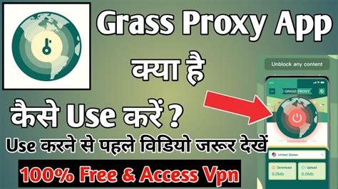 Gress Proxy Vpn App Kaise Use Kare How To Use Gress Proxy Vpn App