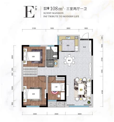 连云港双池花园3室2厅1卫1厨10800㎡户型图 连云港房天下