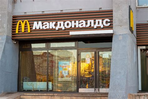 Gli Ex McDonald S Russi Diventano I Vkousno I Totchka