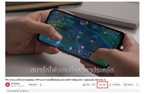 Tips | 10 ฟีเจอร์ (ไม่ลับ) น่าลองบน YouTube ที่ช่วยให้ชีวิตง่ายขึ้น ...