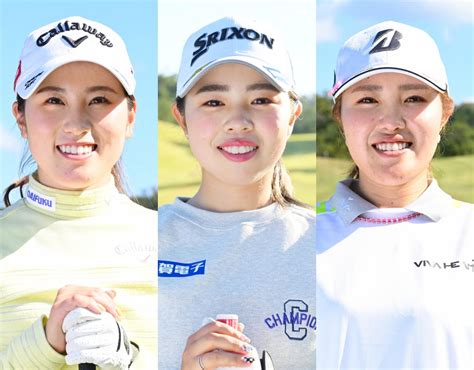 2022LPGA年間女王山下美夢有小柄でも飛ぶ山下を筆頭に西村優菜古江彩佳身長150センチ前半でも飛距離240ヤードの秘密