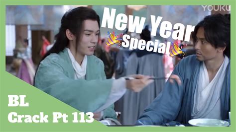 BL Crack Pt 113 New Year Special YouTube