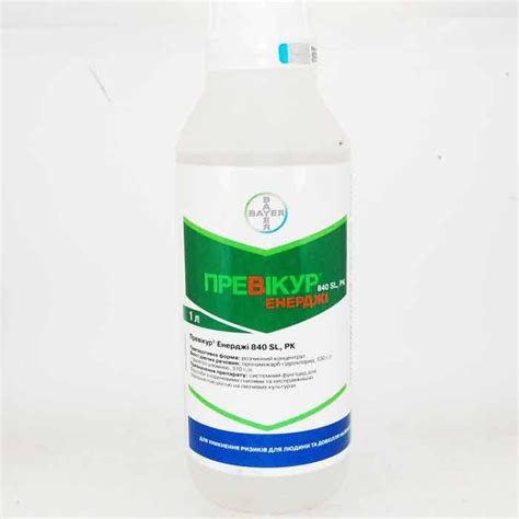 Купить Фунгицид Превикур Энерджи 1 л Bayer Garden, цена 1100 ₴ — Prom ...