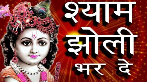 Ganesh Vandana Lyrics गणेश वंदना लिरिक्स Allbhajanlyrics