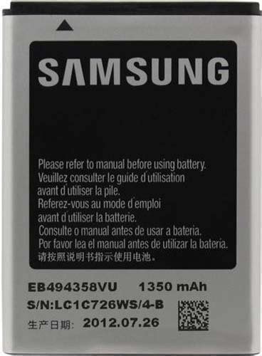 NEW OEM Samsung EB494358VU 1350 MAh For Samsung GT S5830 Galaxy Ace EBay