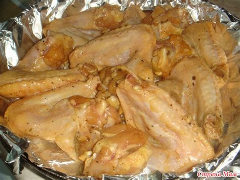 А-ля копченые куриные крылья - Рецепты для очень занятой мамы - Страна Мам