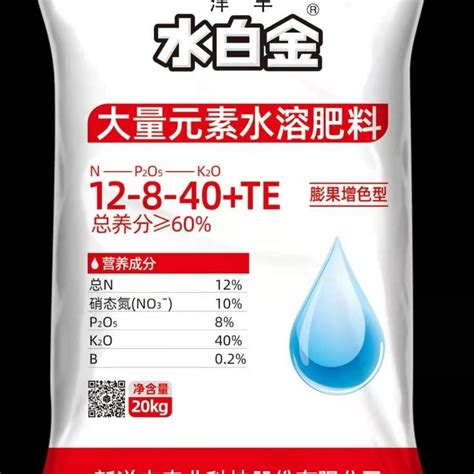 新洋丰复合肥料洋丰水白金大量元素水溶肥12 8 40全水溶滴管20kg虎窝淘