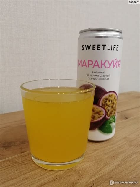 Напиток газированный безалкогольный Sweet Life Низкокалорийный с ...