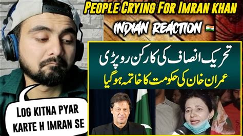 Indian Reaction PTI Worker Ro Pari PM Imran Jhuka Nahe Bika Nahe