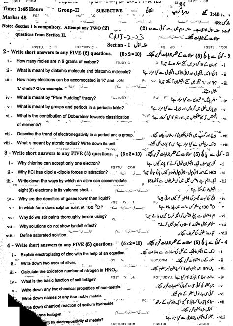 9th Class Chemistry Past Paper 2023 Gujranwala Board Group 2 Subjective