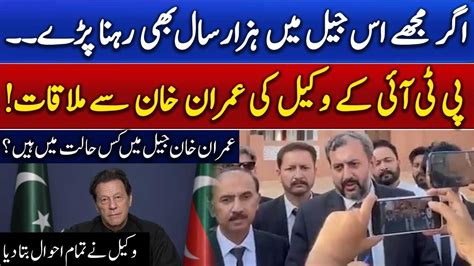 Imran Khan S Important Message From Jail Suno News HD YouTube