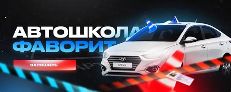 Сообщество «Автошкола Курган ФАВОРИТ» ВКонтакте — публичная страница ...