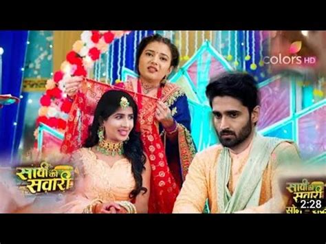 Saavi Ki Savaari Th December Full Episode Update Daily Dose