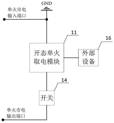 单火取电电路的制作方法