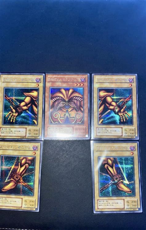 Exodia The Forbidden One Japanese Secret Rare Ryugiohshowcase