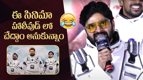 Actor Sree Vishnu Super Fun Speech Om Bheem Bush Teaser Launch