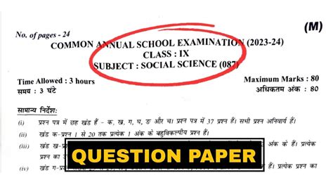 Class 9 Social Science Question Paper Solution 2023 24 Morning Shift Annual Exam Ncert Doe