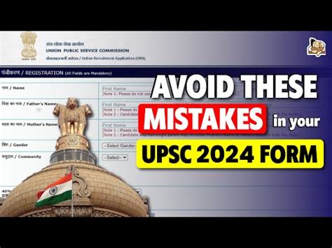 Upsc Form Filling Step By Step Guidelines To Fill The Upsc Form