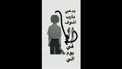 ستوري حزين ستوريات انستا حزينه 💔مقاطع انستقرام 💔 ستوريات حزينه كتابه