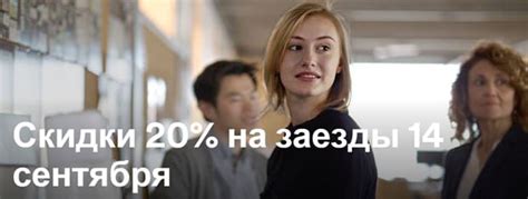 EF English First : обзор школы онлайн обучения 2025, бонусы, отзывы ...