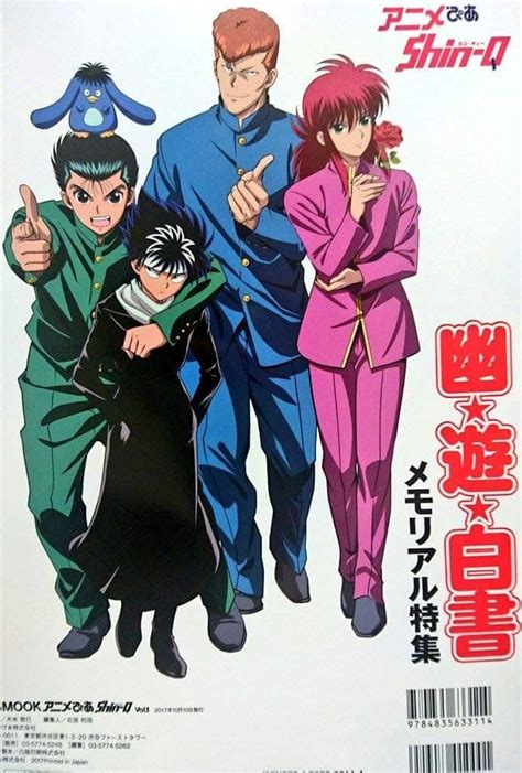 Yu Yu Hakusho Manga Love The Manga Yu Yu Hakusho Anime Samurai Art