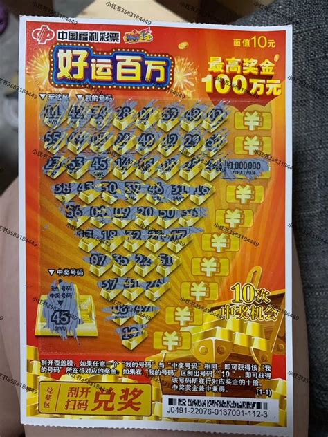 对话“刮刮乐中奖100万”的00后：中奖后存了40万元定期，辞职回家，爱上买黄金 腾讯新闻