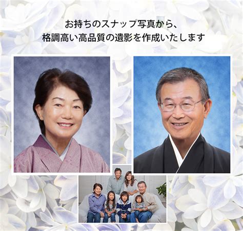 【遺影写真の注文とご依頼】高品質で格安の遺影写真作成サービス｜写真修正・写真加工・画像合成を簡単に依頼｜motto（モット）