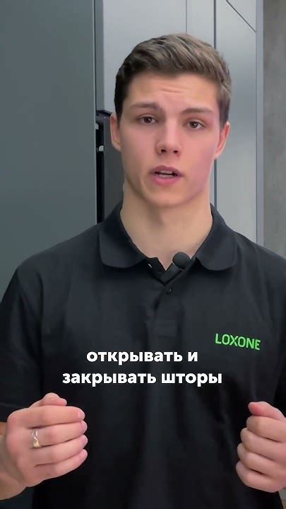 Сценарий «имитация присутствия». Полное видео про систему Умный дом ...