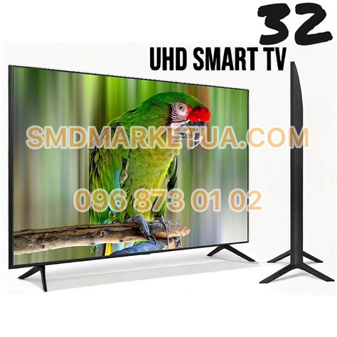 Смарт телевізор 32 дюйми SmartTV, 4K-UHD, Wi-Fi, T2 - SMDmarketUA — Ми ...