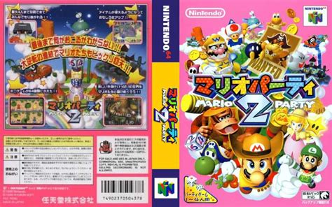 Mario Party 2 [Japan Edition] - Nintendo 64 | VideoGameX