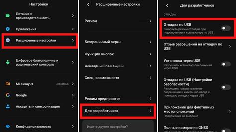 Режим Fastboot на Xiaomi що це таке як увімкнути та вимкнути