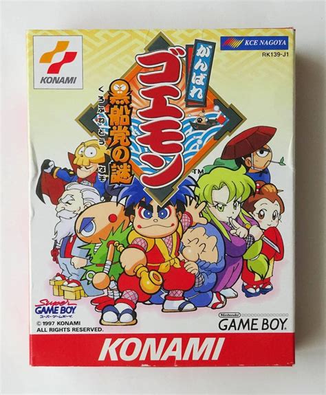 Jp Gb がんばれゴエモン 黒船党の謎 Ganbare Goemon Kurofunetou ゲームボーイ