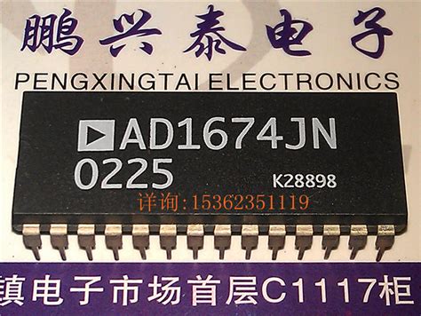 Ad1674jn 12位100ksps的ad转换集成ic进口双列28直插脚dip封装虎窝淘