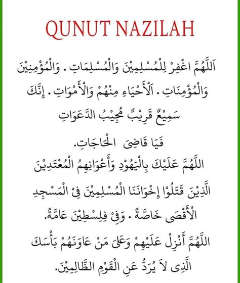 Doa Qunut Nazilah Pdf Teks Bacaan Doa Qunut Nazilah Hadratussyaikh Kh