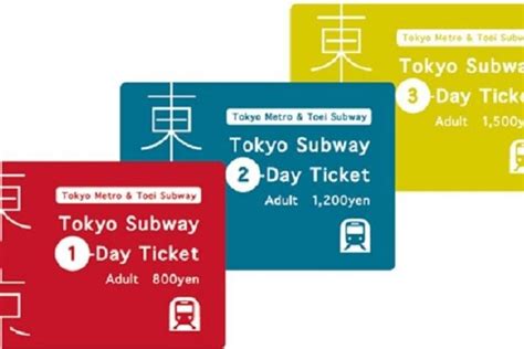 Tokyo MetroPass provided by Tokyo Metro | Suginami, Japan