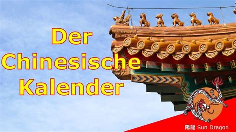 Der Chinesische Kalender Youtube