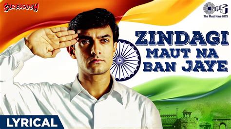 Zindagi Maut Na Ban Jaye Lyrical Sarfarosh Aamir Khan Sonu Nigam