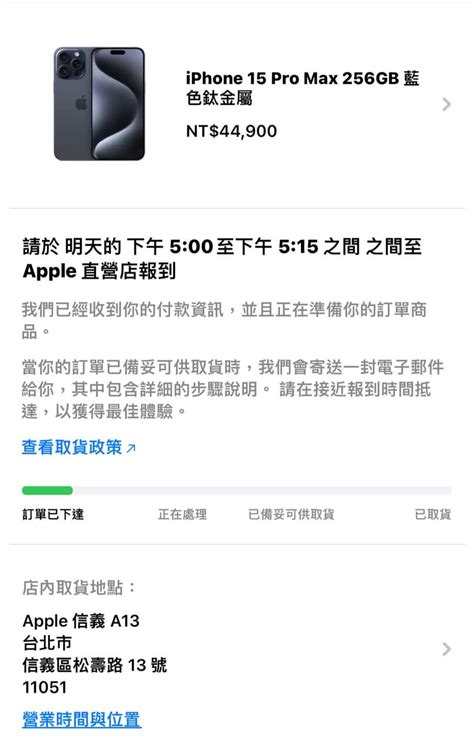 Iphone 二更 官網刷現貨戰況回報 Apple板 Dcard