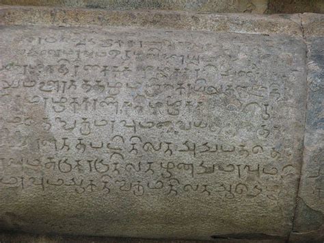 Rajaraja Chola inscription Thanjavur Big Temple – Ramani's blog