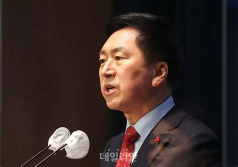 김기현 국민의힘 당대표 출마 선언 네이트 뉴스