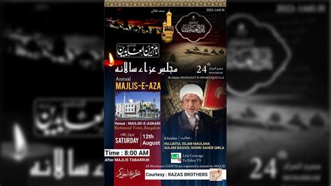 Annual Majlis E Aza Basilsila E Shahadat E Imam Sajjad 2023 Live From