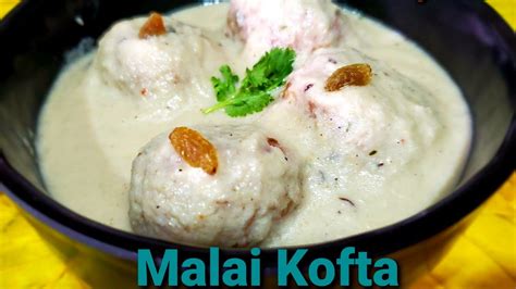 Malai Kofta In White Gravy सफेद ग्रेवी में मलाई कोफ्ता Restaurant