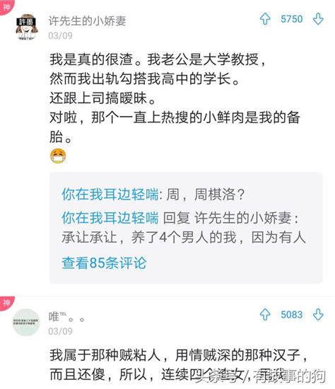 什麼樣的女生可以稱之為渣女？網友評論太辣眼睛了 每日頭條